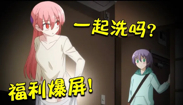 【Anime-Haus-Windbeutel】【2020-11-18】 Der Ehemann begrapscht und umarmt seine Frau, während sie schläft, und treibt allerhand Unfug! Nach der Arbeit zu Hause angekommen, kann er noch allerlei Fanservice erleben! Das Eheleben ist abwechslungsreich und genussvoll - eine zuckersüße Liebeskomödie 'Tonikaku Kawaii'