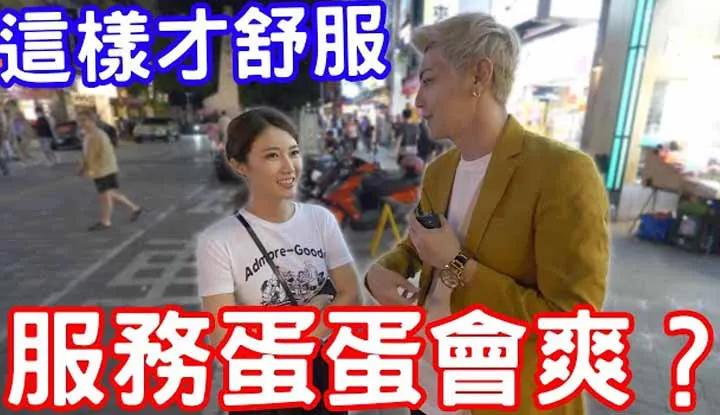 [Em trai Aili] [2021-10-16] Đo là con gái có kinh nghiệm phục vụ trứng không? Điều đó có thú vị không? !