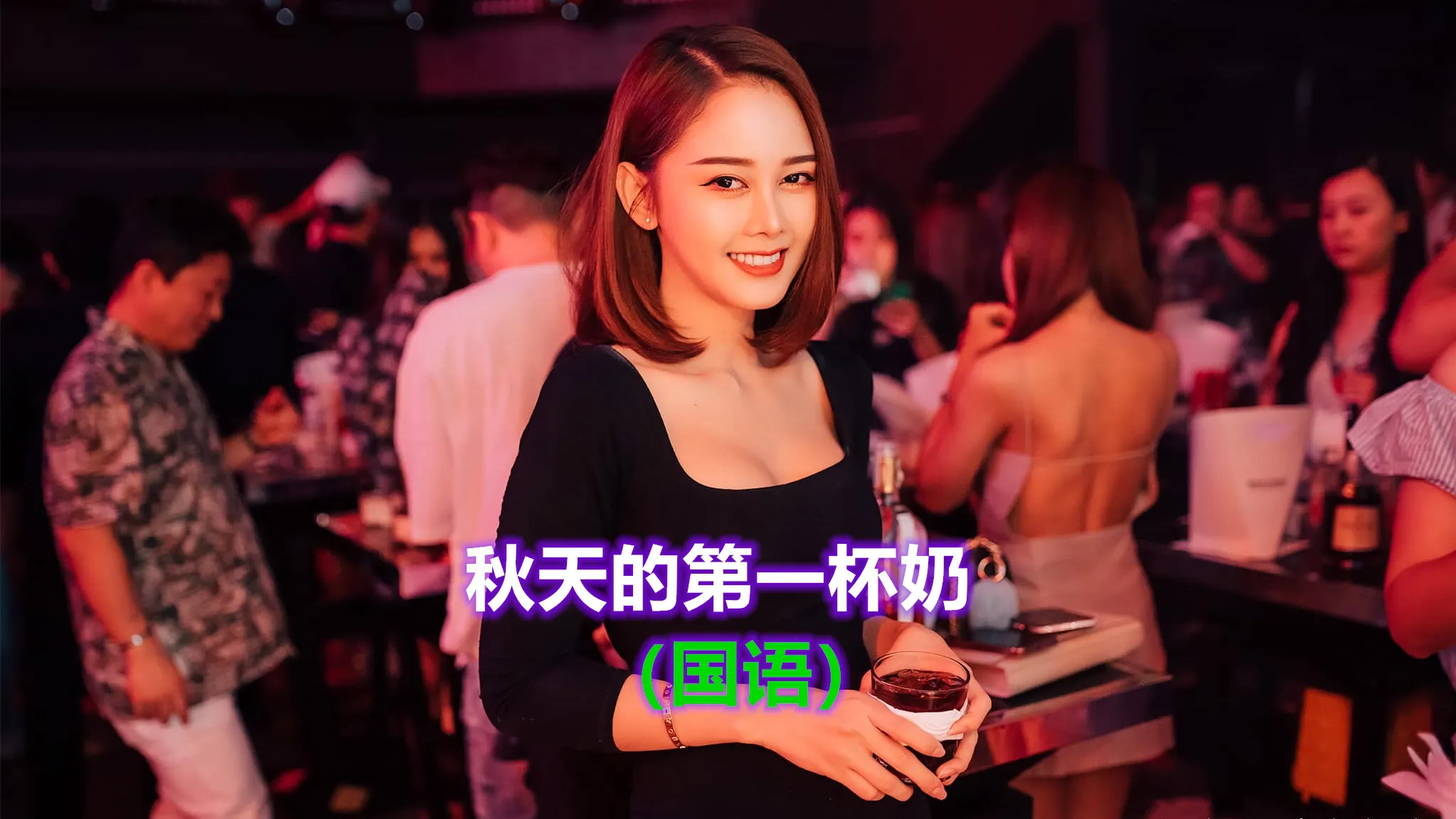 [Kỳ nghỉ Thái Guansheng] Tôi đã uống cốc nước cốt dừa đầu tiên vào mùa thu ở đảo Hải Nam