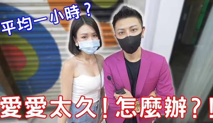 [Em trai Aili] [2021-10-05] Tôi nên làm gì nếu tình yêu được đo lường là quá dài?