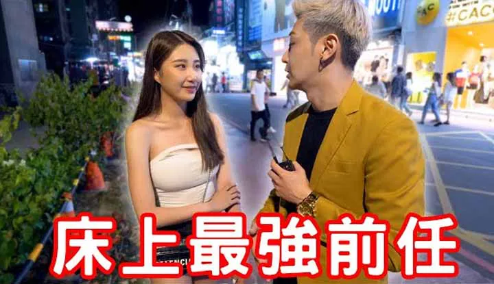[Em trai Aili] [2021-09-11] Tìm kiếm người yêu cũ mạnh mẽ nhất trên giường! Bí mật là tất cả ở đây!