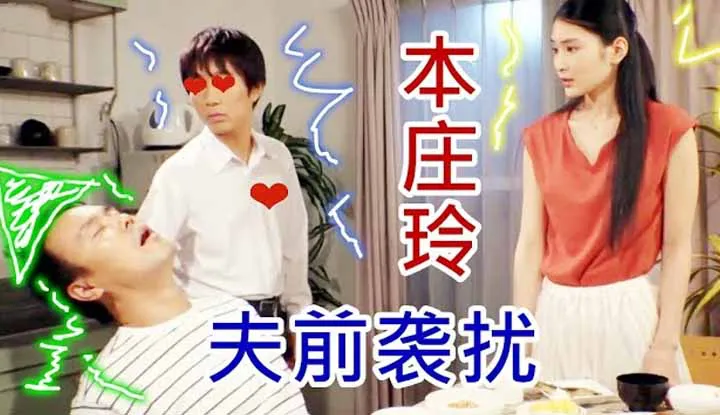 [鉴黄老司机][2022-03-09] 女教师邀请男学生来家里做客，丈夫在吃饭时意外昏迷，男学生当场露出本来面目