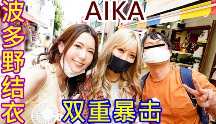 Faced with two heavyweight dark female artists, a lucky fan felt s body emptied out.