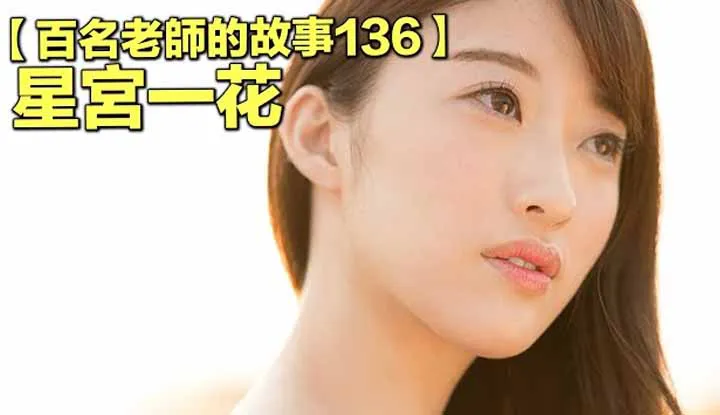 Thích ăn dưa hấu, thanh tra pm kêu dâm Tong Tong [2021-02-14] [Câu chuyện về 100 nữ diễn viên AV #136]. Đôi chân đẹp thứ hai trong thế giới tăm tối, được biết đến như là