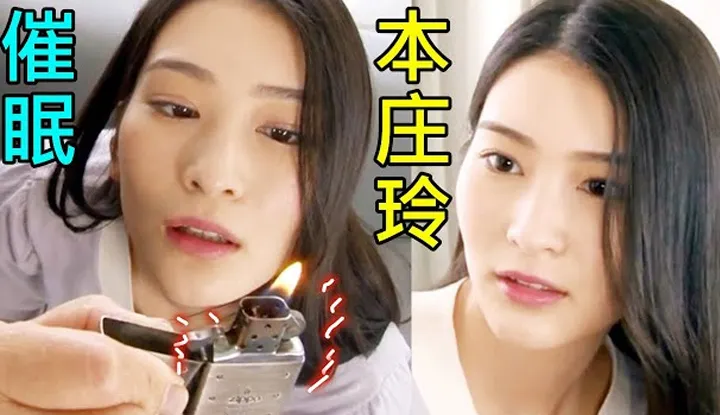 [Tài xế già Jian Huang] [2022-05-07] Thôi miên Đại Pháp, là thật hay hư, chúng ta hãy cùng chờ xem để tìm hiểu
