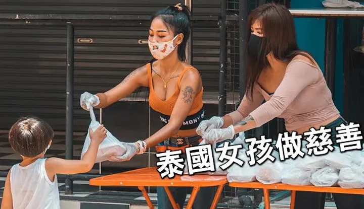 [ผู้ตรวจสอบความบัดซบที่รักแตงโมต่องต่อง][2020-04-24] [ซีรีส์สุภาพบุรุษ 06] สาวไทยทำการกุศล ความรักไร้ขอบเขต
