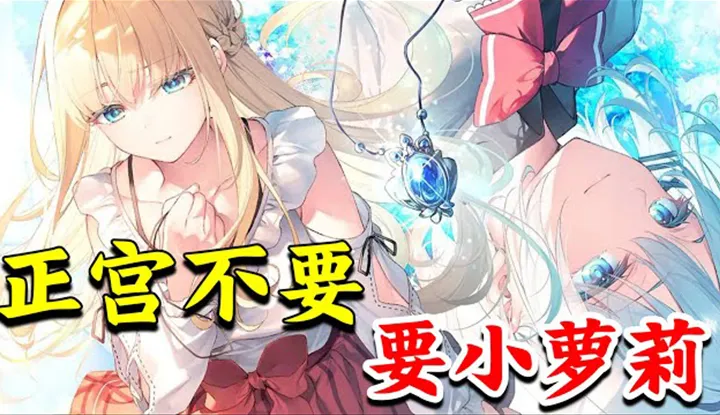 Nhà bánh su kem Anime, nó ở đâu? [30-09-2021] Tra tấn! Tất cả các cô gái trong vở kịch đều yêu m, nhưng anh ta mãi mãi bị ca cắt với người yêu s! Sự thật làm tan nát lòng người... Bộ pm mới "Thám tử đã chết từ lâu" với tình tiết lãng mạn khoa học viễn tưởng ngọt ngào và đau khổ dưới đây