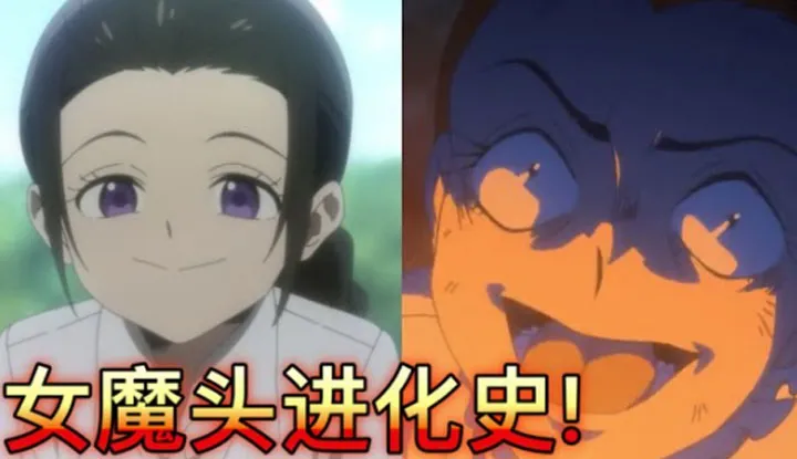 [Maison d'animation Puff?] [2021-02-08] Horreur! Une fille devient une monstre effrayante, prête à offrir son propre fils comme nourriture! Animation d'horreur et suspense de haut niveau, 'The Promised Neverland'