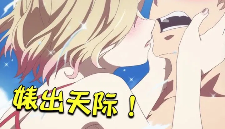 การ์ตูนไม่ใส [2020-09-01] ดุเกินไปแล้วนะ ไอ้ต้างแฟนเก่า