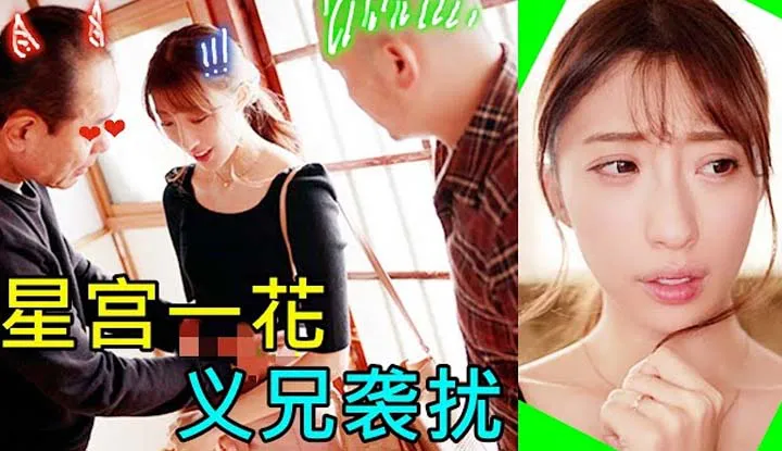 Bí quyết y học gia truyền và mát-xa áp lực của anh rể giúp vợ khám phá lại chính mình.
