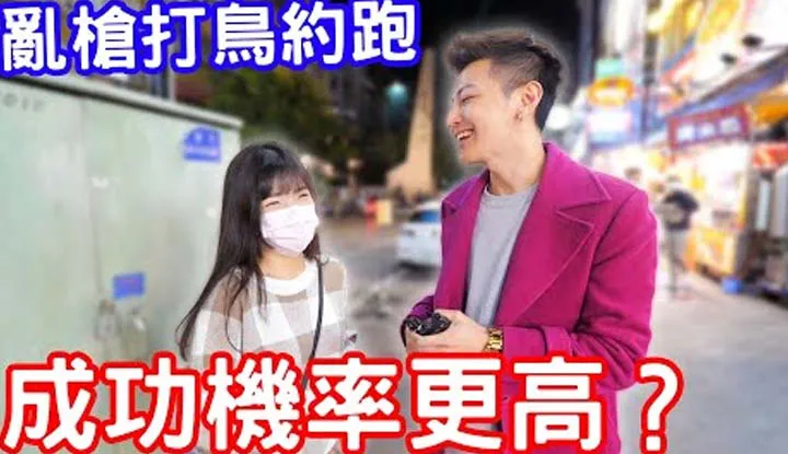 Các điều kiện nào mà một cô gái có thể chấp nhận cho một buổi hẹn chạy? Tỷ lệ thành công có cao hơn nếu bạn cố gắng làm tất cả không?