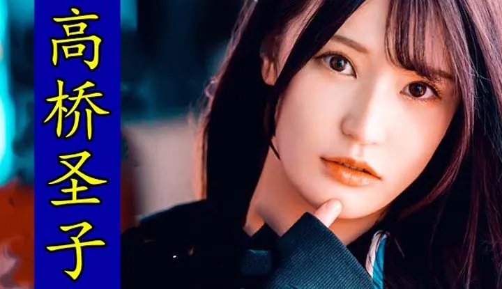 [Introduction to AV Actress 50: Takahas Seiko - From a part-time job costing 100,000 yen to becoming the seven-time champion queen of the dark world]