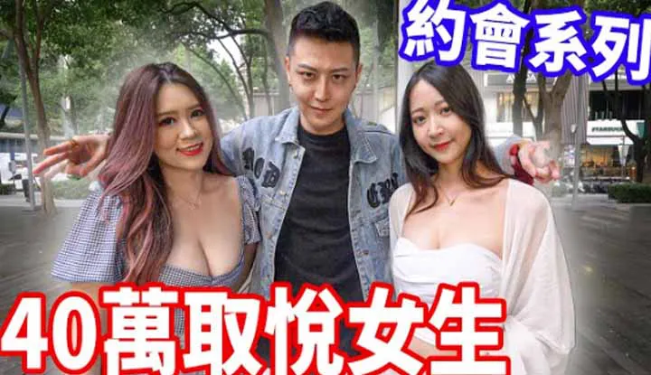 Brother Ai Li [2022-09-08] Dating series! One king and two queens, spending money to spoil fans! NFT is on the run!