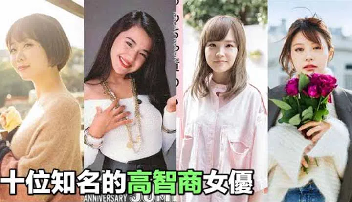 Every one of them is a ghly educated talented woman, yet they chose to debut. Do ghly intelligent people tend to be more lustful?