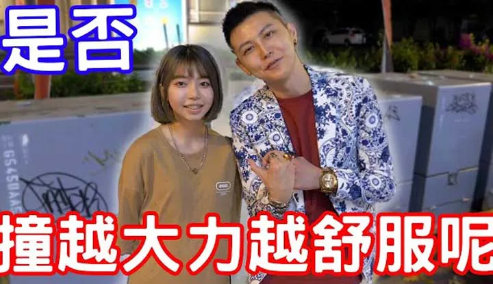 หนุ่มเอลลี่ขอสัมภาษณ์ ผู้หญิงชอบของใหญ่จริงไหม