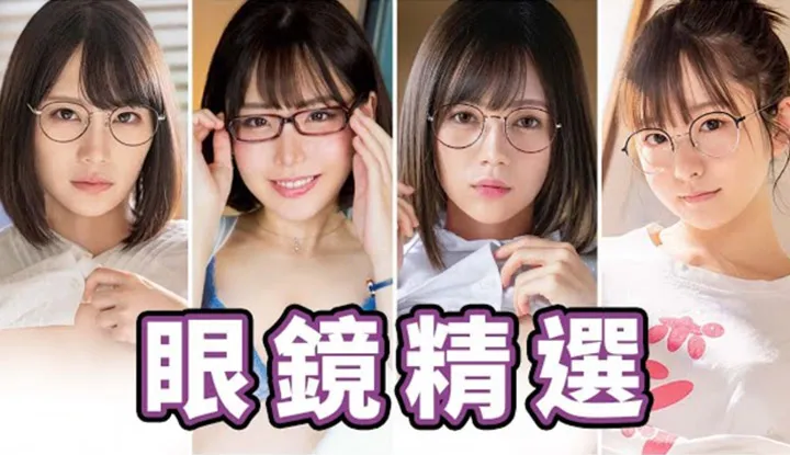 [Chọn bộ kính của Zhong Ztong!! Tuyệt đẹp với tính cách và tính thực dụng!!]