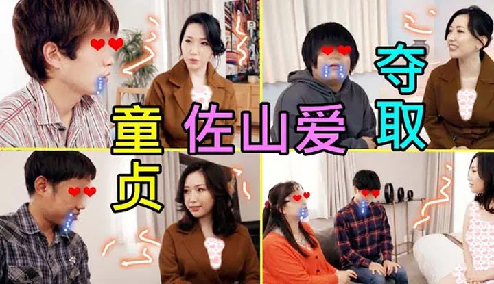 [ชื่นชมคนขับรถที่มีประสบการณ์][2022-04-20] งานแฟนเพจเทศกาลชื่นชม! ทำให้คุณกลายเป็นผู้ชายที่แท้จริง!
