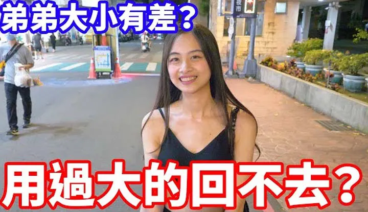 Kích thước lớn nhất mà một cô gái đã sử dụng là bao nêu? Sau k sử dụng kích thước lớn, cô ấy có thể không quay lại được phải không?