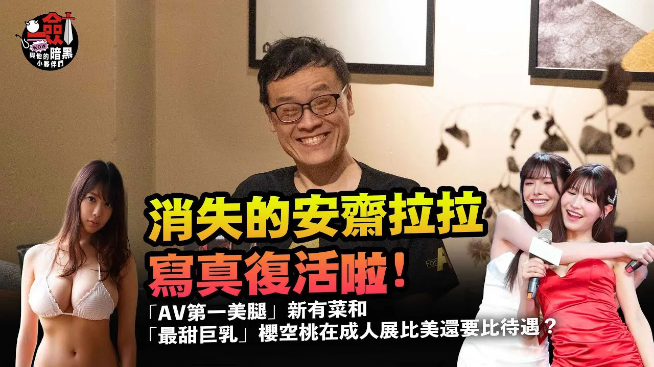 [The revival of the missing Anzai Lara's photo album by Yijian Huan Chunqiu and s dark partners] [20223-04-28] The 'AV First Beautiful Legs' Niina Arisa and the 'Sweetest Big Breasts' Sakuraku Momoka are even more beautiful at the adult show, and they also compare treatments? After the mystery of Xiaoxie Tiger Nan leaving the battlefield, the new film is going to attack your five senses! Breast intercourse and water sounds welcome you to product number: SSIS-388