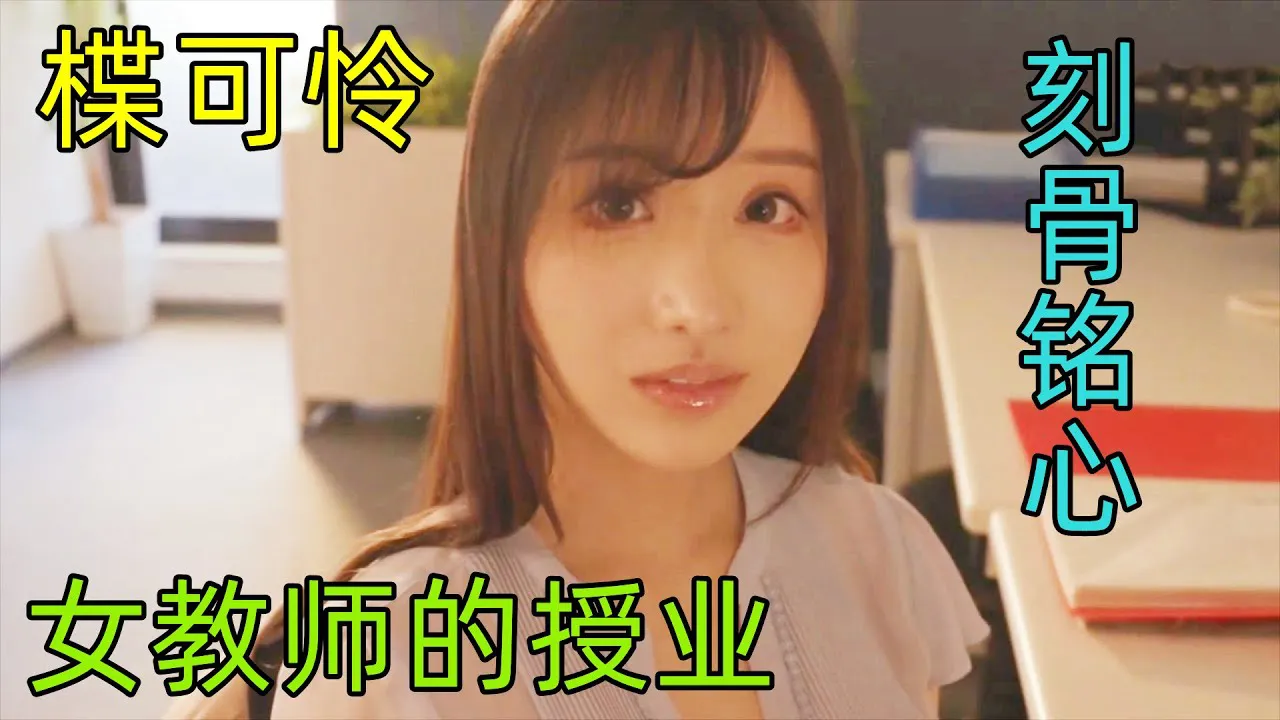 [Lão tài xế JianHuang][2022-07-23] Nữ giáo viên ngất xỉu vì suy dinh dưỡng, nam sinh nhiệt tình cung cấp protein nhân tạo