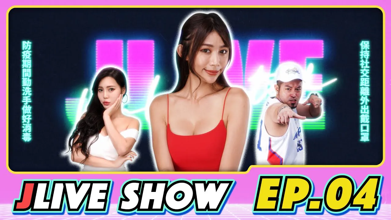 JKF Taipei][2021-10-29] JLive Show Ep.04 | Caramel series JKF girl Anglela rất quyến rũ từng bước~ Cô ấy mặc một cếc váy gợi cảm trong lần xuất ện đầu tiên! Sau k say, những cô gái xinh đẹp chơi thật to! ft. Cuộc sống náo nệt của Step by step
