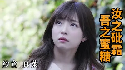 [Z Kino][2023-06-30] Masu Kurayu Dein Arsen, Mein Honig