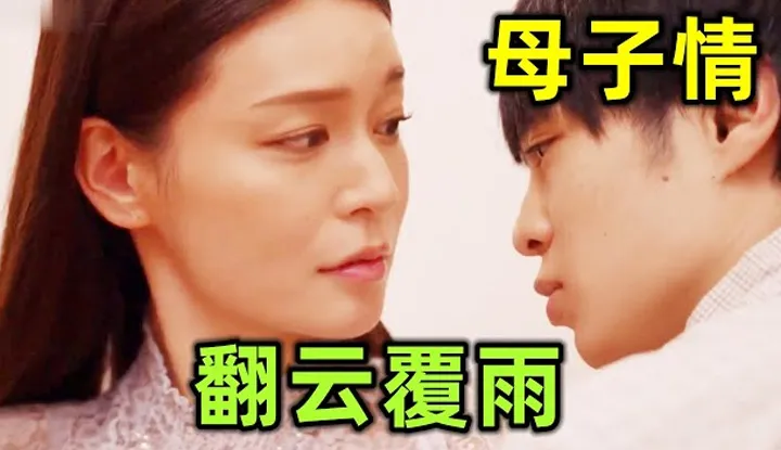 Sự suy sụp vô lý của một người mẹ thật đáng sợ! Sự yêu cều không kiểm soát đối với con trai của bà ấy!