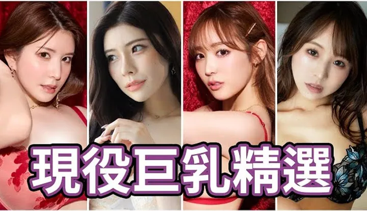 Xin chào! Một lựa chọn những diễn viên nổi tiếng nhất từ Zhong Z Tong!