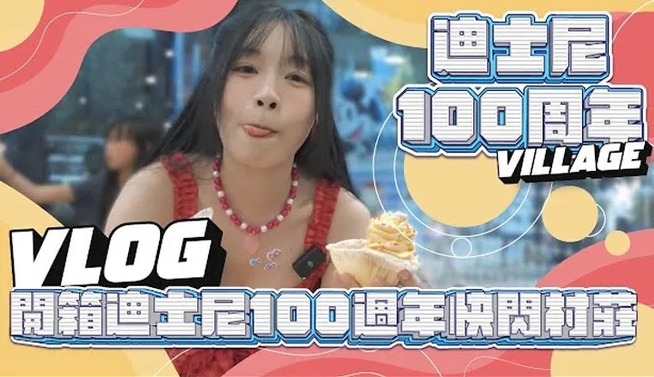[Tôi là Su Chang][2023-06-22] Một ngày trái tim của một cô gái bùng nổ | Bất ngờ nhìn thấy Hulk XX | Kỷ niệm 100 năm của Disney