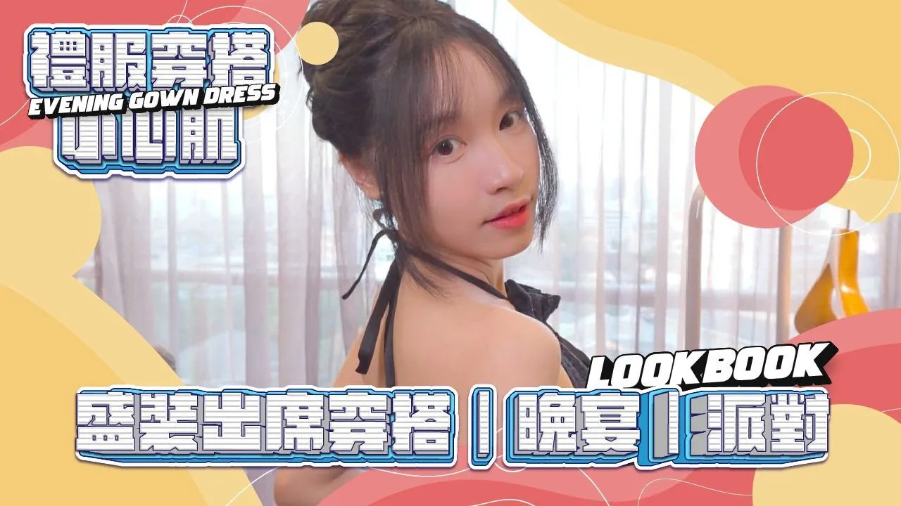 Tôi là Su Chang [04-07-2023]  Ăn tối | Tiệc | Mẹo trang điểm | Sổ tay trang phục