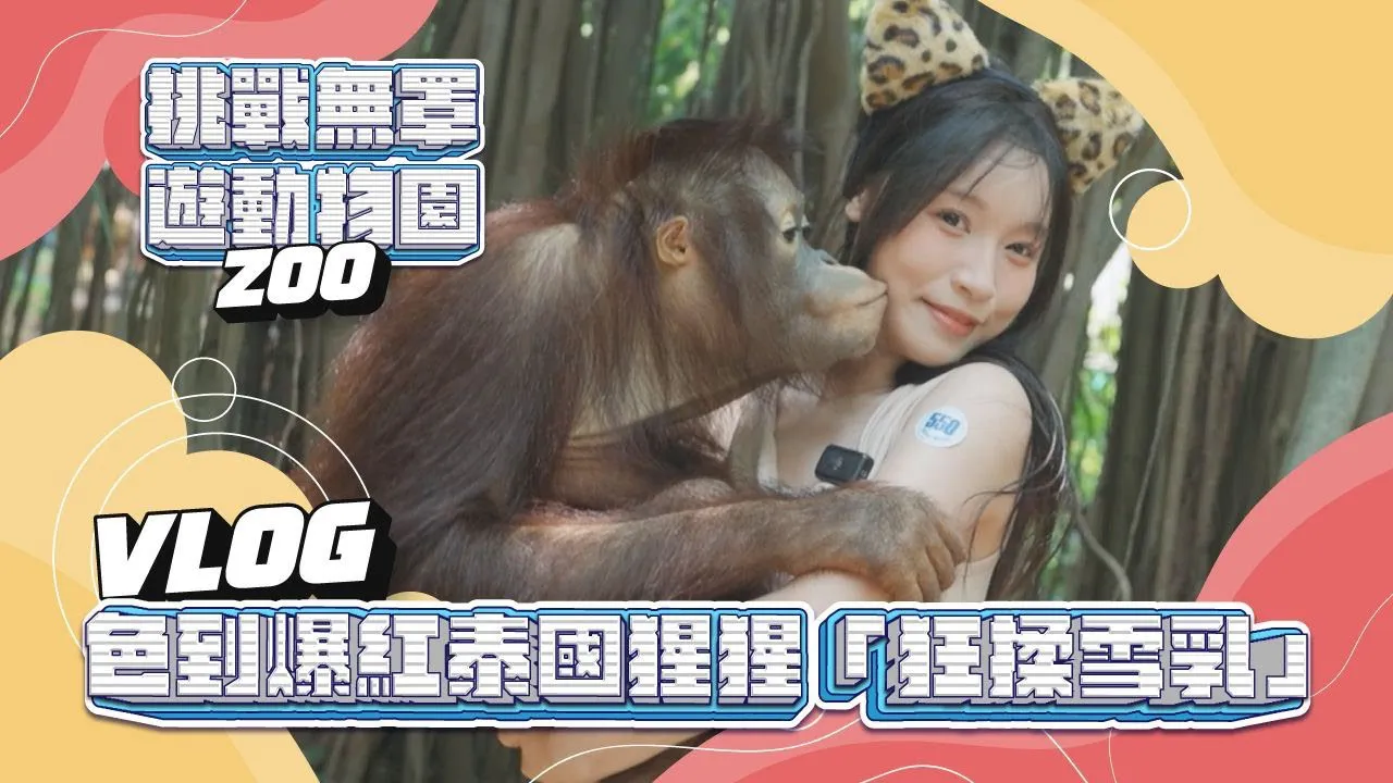 [2023-07-25] Phát hiện vĩ đại!! | Thách thức không đeo mặt nạ | Xem có ai sẽ phát hiện ra không | Kết quả là, tôi đã bị một con đười ươi tấn công và bị bắt thêm vài lần nữa (nhút nhát)