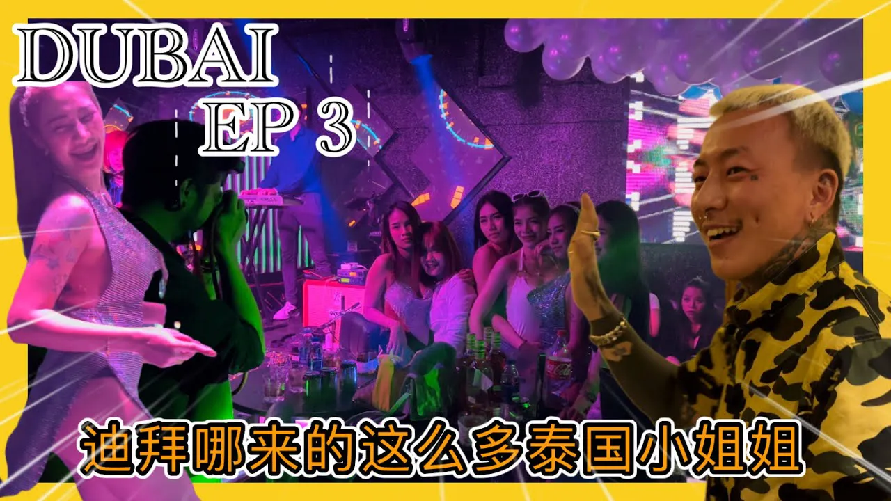 Tất cả những cô gái Thái Lan này đến từ đâu ở Dubai? Họ đang làm gì ở đây?