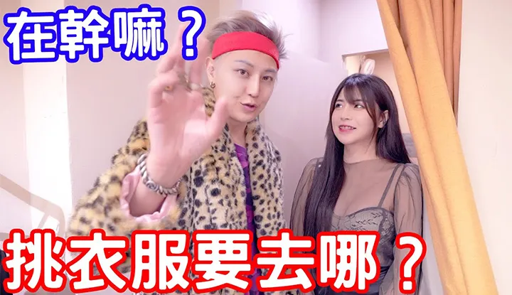 How should one prepare their outfit before a date?