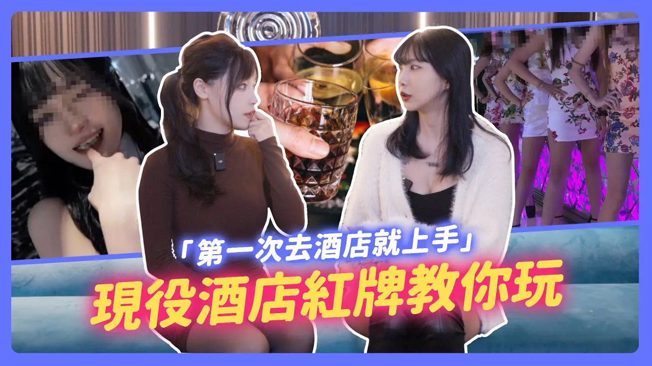Tôi là Su Chang [09/05/2024]. Người dẫn chương trình hàng đầu ện tại sẽ hướng dẫn bạn cách chơi! K nào là thời điểm tốt nhất để chọn một p tần? Cao để trực tiếp... với khách trên ện trường? Bí mật của "dden gameplay" của quán bar được tiết lộ!