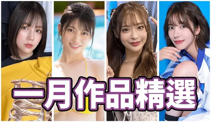 [Ngón giữa thông] [2025-02-07] นักแสดงหน้าใหม่ J CUP ที่หายากที่สุดในรอบศตวรรษเดบิวต์แล้ว!? ทีมงานระดับทองมอบมื้ออีโรติกที่พึงพอใจที่สุดให้คุณ!! การคัดเลือกงานเดือนมกราคมของ Middle Finger Through!!