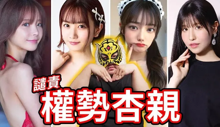 [中指通] [2024-12-27] 中指通严厉斥责！职场淫狼主管精选！