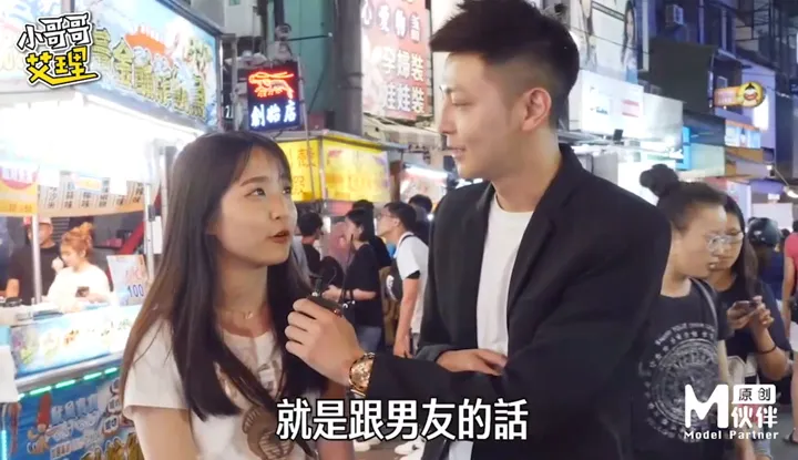 《Chuyên gia AiLi bắt quen trên phố Đài Loan》Loạt phim thực tế Hóa ra Nghìn người chém thực sự tồn tại