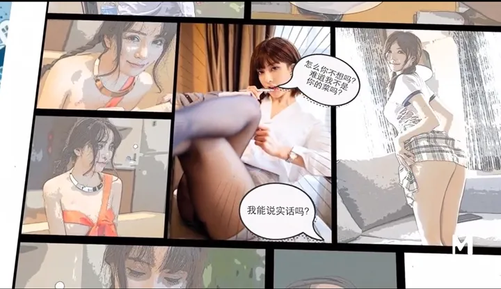 麻豆三十天特别企划 Day04 真人写真漫画视频—女总裁的秘密协议