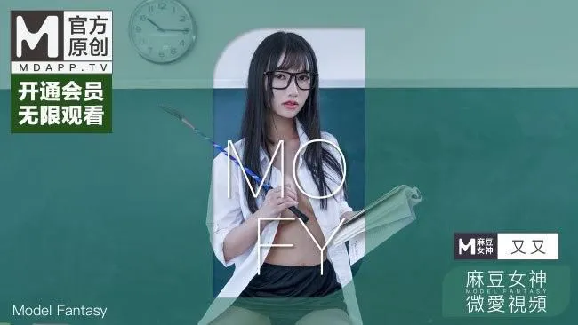 Vidéo de micro-amour de diva de modèle Série de séduction d'enseignant Cours de rattrapage du professeur de mathématiques