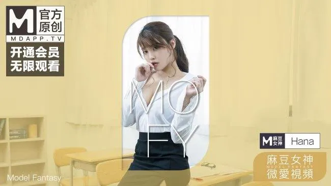 Video ân ái nữ thần người mẫu   Loạt phim cám dỗ giáo viên   Sự cám dỗ của cô giáo ham muốn tình dục