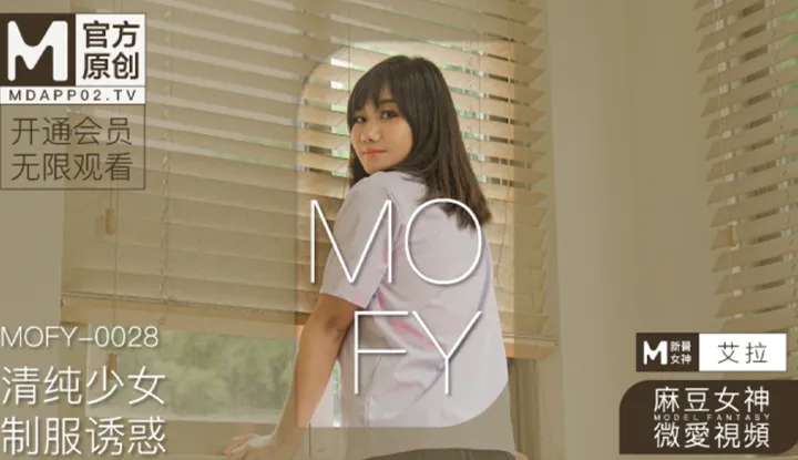 Video âu yếm nữ thần model   Sự cám dỗ đồng phục (MOFY-0023)