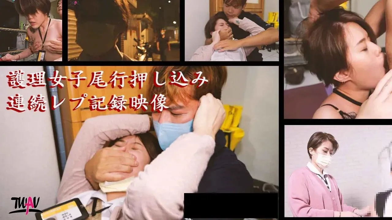 โควิดรอบนี้ ผมได้เย็ดกับพยาบาล (TWAV002)