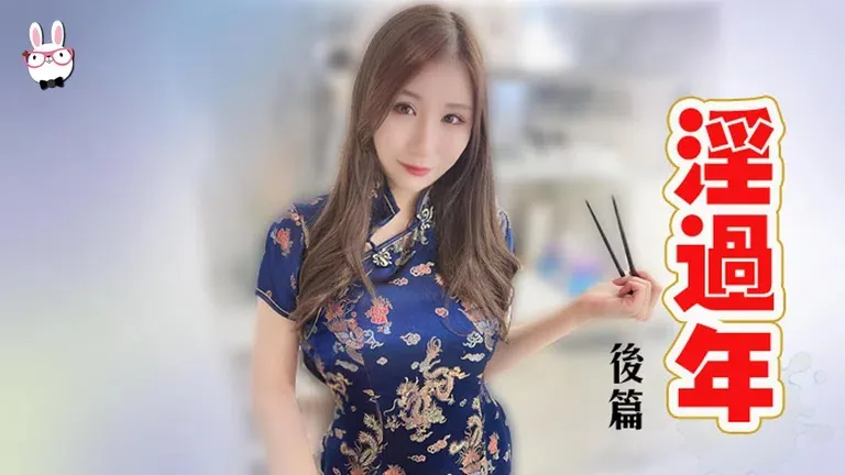 Tư thế cưỡi ngựa sau khi đón Tết (TZ043)