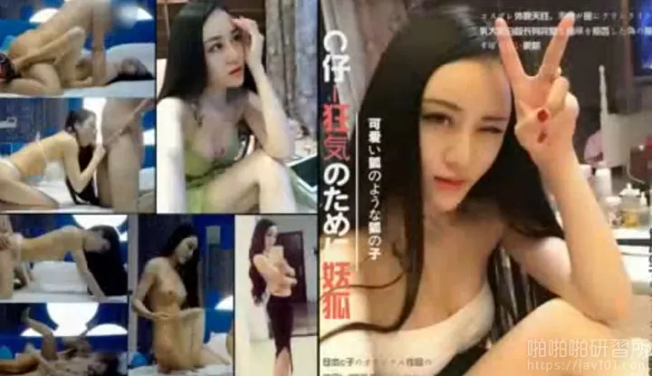 狐狸妹超会咬！开干之后高潮反应超激烈～边打边骂「不要做了」身体倒是很诚实