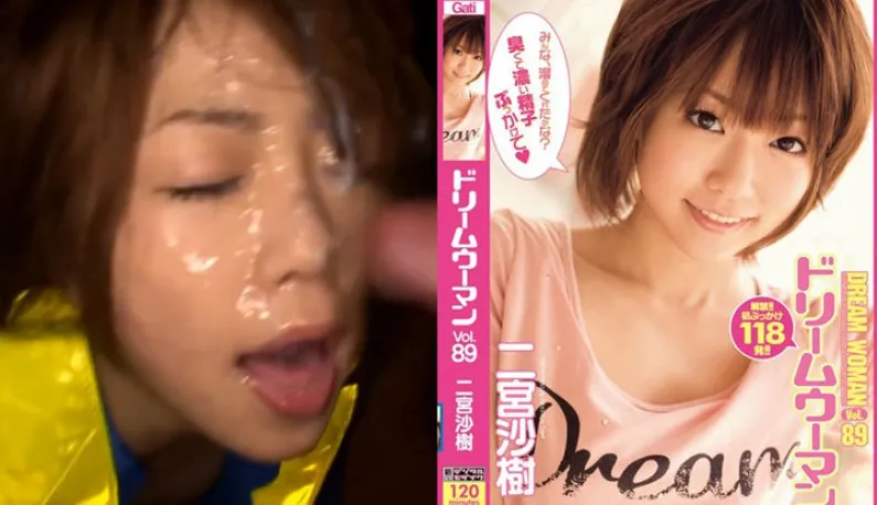 (ญี่ปุ่น)คลิปหลุดดาราหนังAv Ninomiya Saki ไม่เซ็นเซอร์ (MIGD-468)