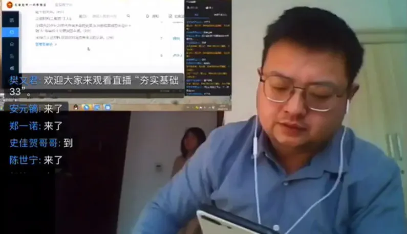 Bệnh dịch bùng phát!! Học sinh học trên mạng tại nhà ~ Kết quả vợ của thầy lại…?