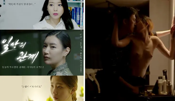 [Korea] Erotisches Film "Tägliche Beziehungen" - Entdecke die geheimsten Geheimnisse menschlicher Beziehungen! (Chinesische Untertitel)