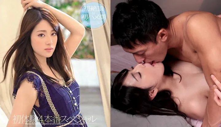 [Japon] AV de destruction de Jun Aizawa ~Premier orgasme d'une femme AV~ (SNIS-188)