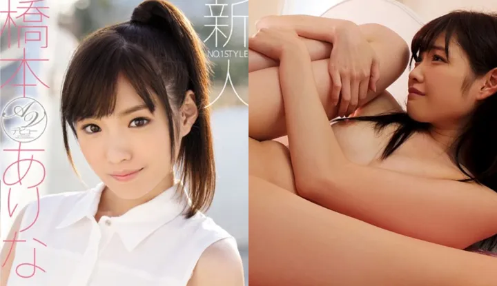 [Nhật Bản] AV phiên bản hư hỏng Hashimoto Arina ~ Em gái ngực lép bị chịch cao trào～ (SNIS-632)