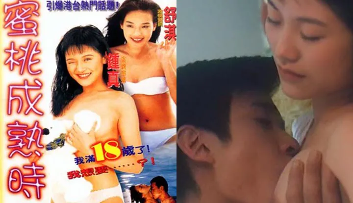 Ausgewählte Szenen aus drei chinesischen Filmen der Kategorie III ~ Zhong Zhen 'Peaches Mature 1997' 2